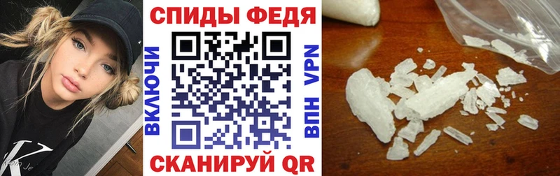 Amphetamine 97%  Печора 