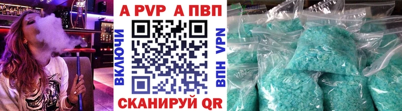 маркетплейс клад Печора Alpha PVP кристаллы сколько стоит