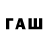 Меф VHQ Rem Baza