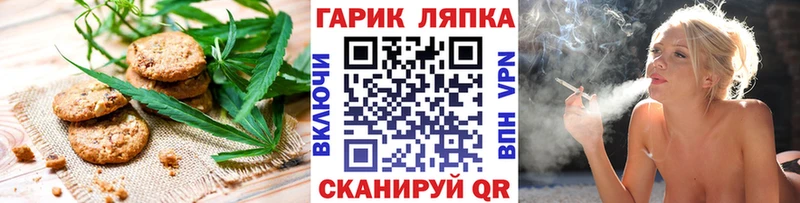 где продают наркотики  Печора  KRAKEN вход  Печенье с ТГК марихуана 