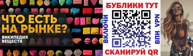 Ecstasy 280 MDMA Печора