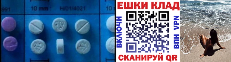 Ecstasy 250 мг  купить наркотик  Печора 