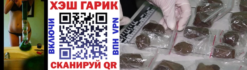 где купить наркоту  Печора  гидра как войти  Гашиш Cannabis 
