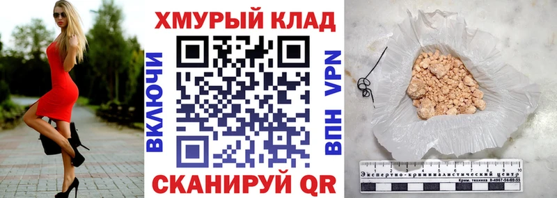 цена   Печора  ГЕРОИН герыч 
