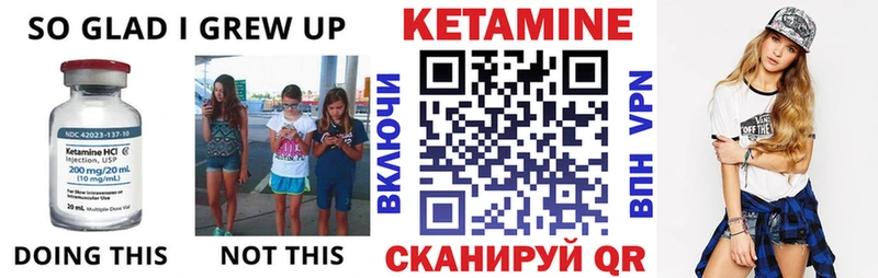 Кетамин VHQ  гидра ТОР  Печора 