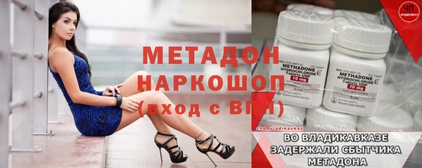 амфетамин Балахна