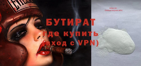 бошки Балабаново
