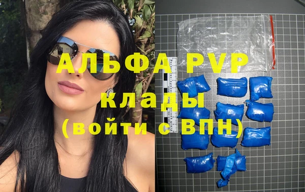 бошки Балабаново