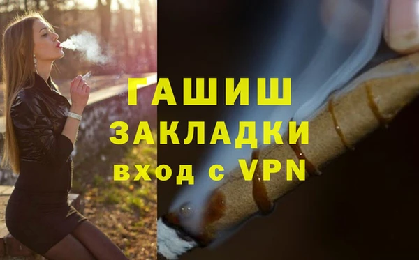 амфетамин Балахна