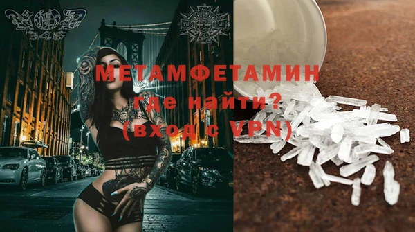 бошки Балабаново