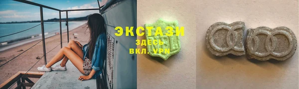 амфетамин Балахна