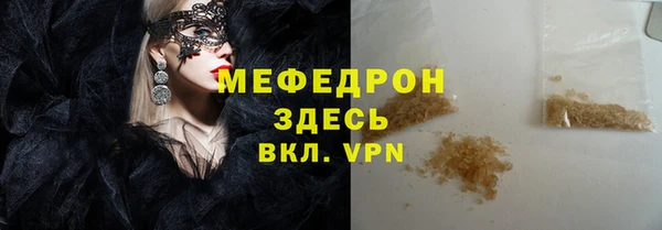 мескалин Баксан