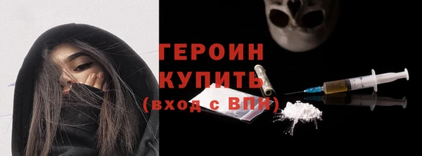 амфетамин Балахна