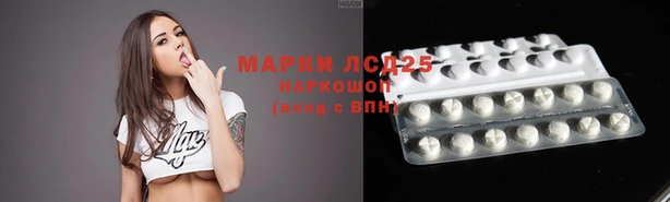 амфетамин Балахна