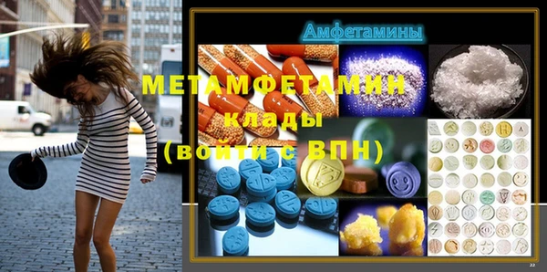 амфетамин Балахна