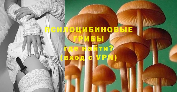амфетамин Балахна