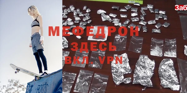 мескалин Баксан