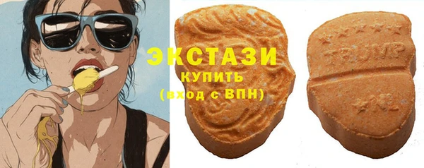 амфетамин Балахна