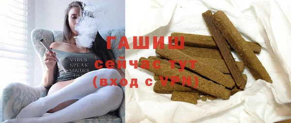 амфетамин Балахна