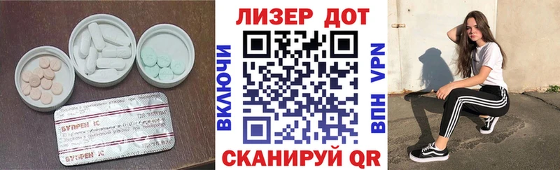 Лсд 25 экстази кислота  где купить наркотик  Печора 