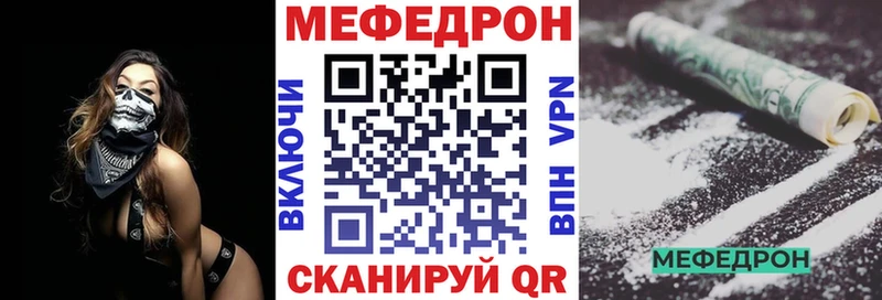 это формула Печора Мефедрон мука