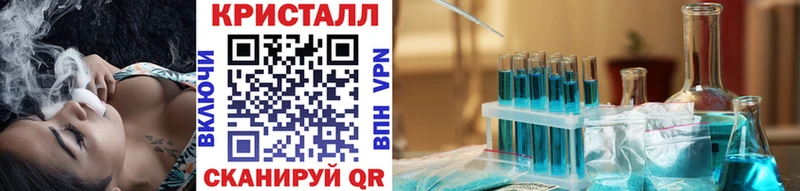 МЕТАМФЕТАМИН Methamphetamine  omg сайт  Печора 