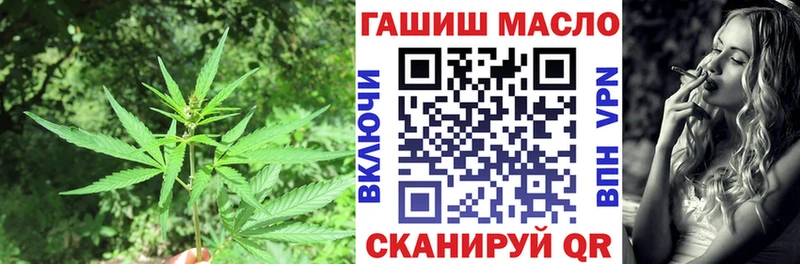 Дистиллят ТГК концентрат как найти закладки площадка Telegram Печора